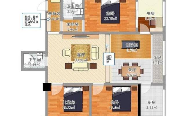 家居风水布局巧解长女空缺，助你事业家庭双丰收
