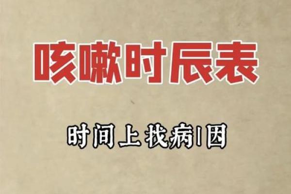 咳嗽不停？可能是家居风水出了问题！