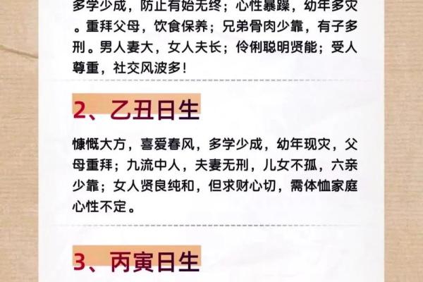 生辰八字最准的网站推荐与评测