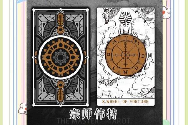 头部两旋，命运之轮：你的神秘命运轨迹