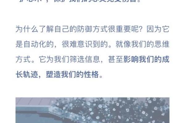如何通过名字揭示个人命运走势