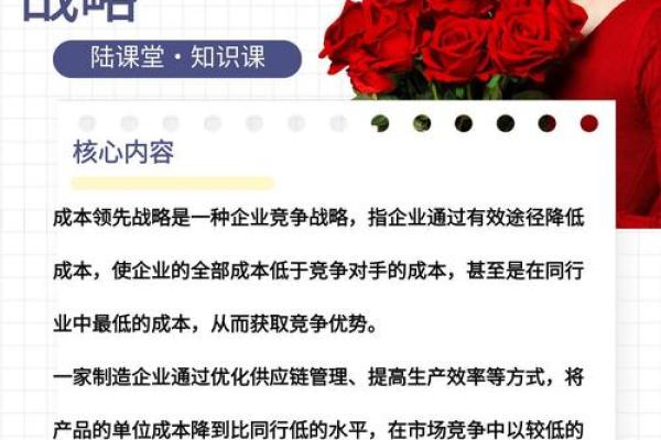 裕华品牌塑造：企业发展与市场领先的秘诀
