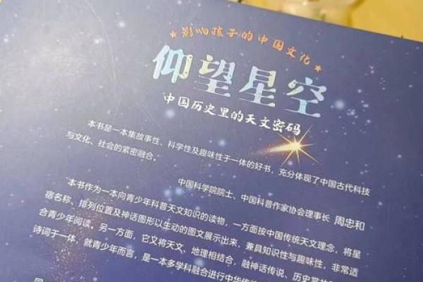 地支轮回，岁月如歌：探寻中国传统文化中的时间密码