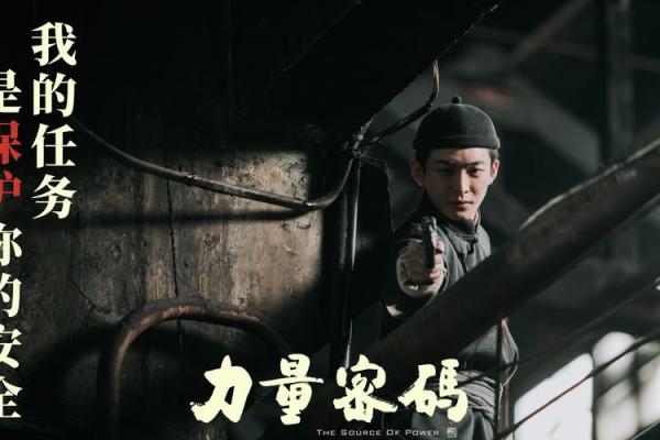 解锁命运密码：揭秘喜神的力量！