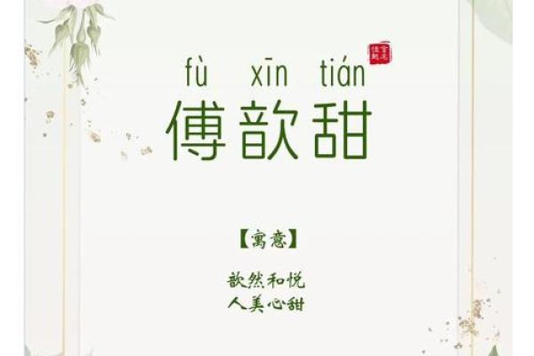 梓昂名字解读：探寻名字背后的寓意与寓意背后的故事