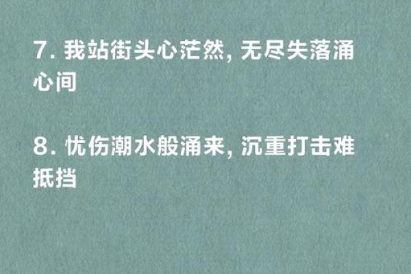 在qq名字里悄然流淌的伤感情绪