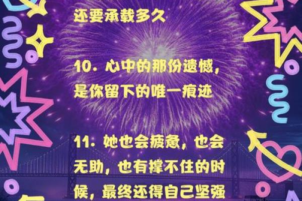 在qq名字里悄然流淌的伤感情绪