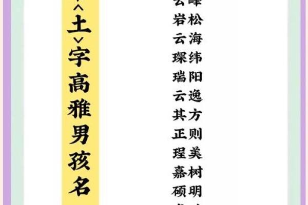 俞家萌宝，寓意吉祥的名字精选