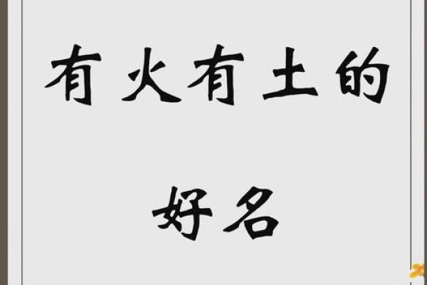 俞家萌宝，寓意吉祥的名字精选