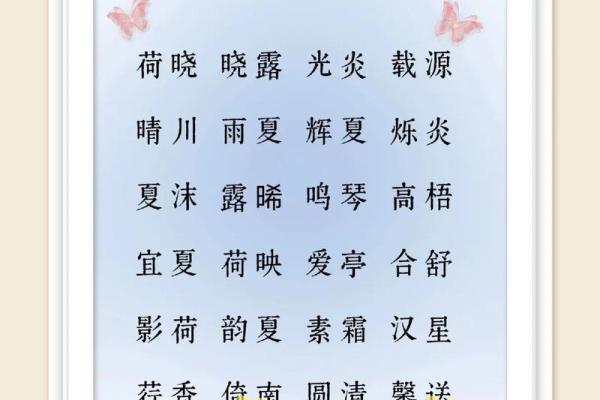 蔡姓宝宝名字精选