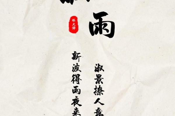 艺淑：探寻名字中的艺术与温婉之美