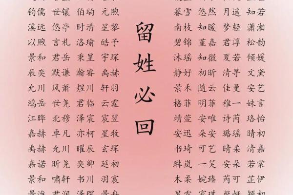 适合开字辈的温柔女孩名字，展现独特气质和韵味