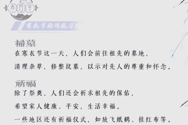 寒衣节传承温情，民俗记忆唤起乡愁