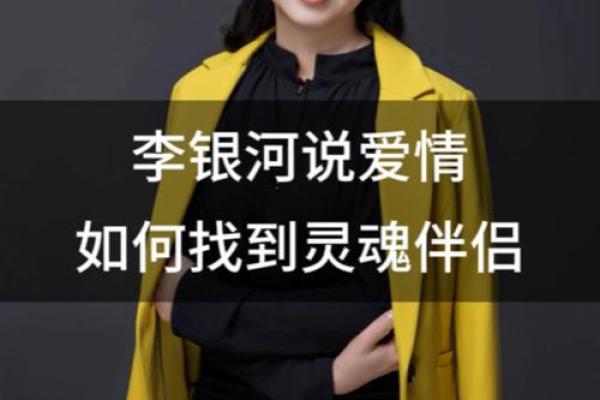 姻缘红线谁牵？一测命理婚姻，找到你的灵魂伴侣！