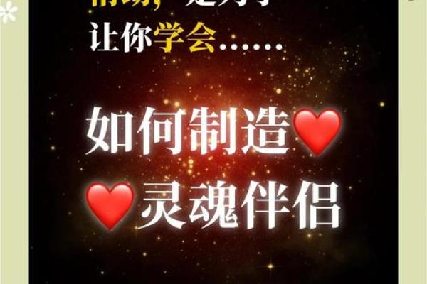 姻缘红线谁牵？一测命理婚姻，找到你的灵魂伴侣！