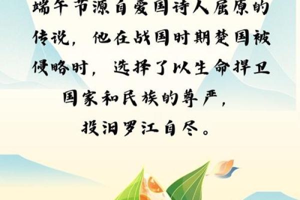汨罗江畔，共度端午佳节