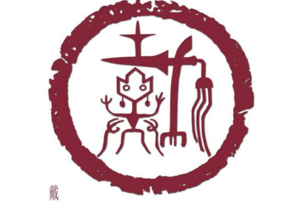 戴姓宝宝起名：创意无限，彰显个性