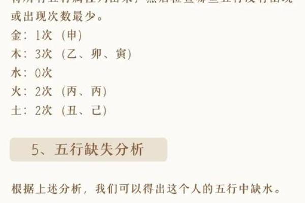 如何理解五行相乘对人生的影响