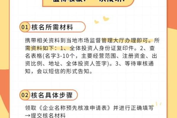 创意十足的音响公司起名技巧与建议
