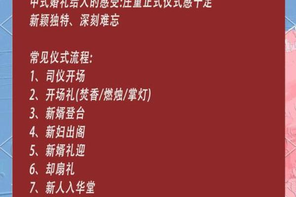 各国婚戒风俗：传统文化如何塑造婚礼习惯