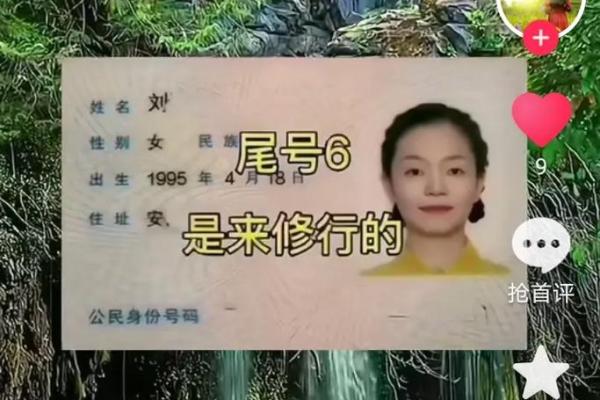 梁翼：翱翔天际，翼展鸿图，好运相伴之姓名解析