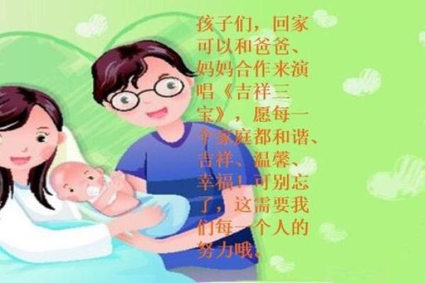吉祥如意，蒙语名字测评：探寻您的天赋与运势