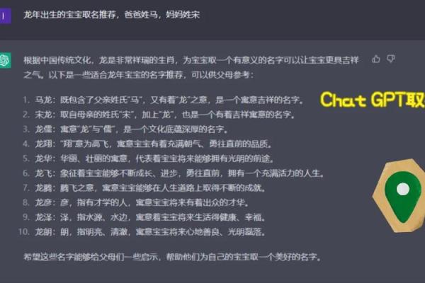 鸡年精选夏姓宝宝名字集锦