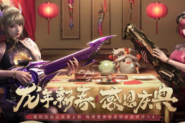 探索逆站背后的技术与未来潜力
