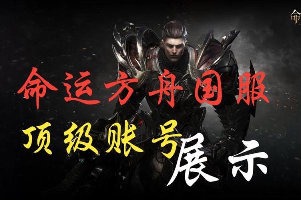 命运早知道！顶级命理师揭秘人生大吉大凶！