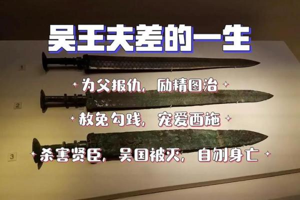 剑影随风——探寻剑士名字背后的传奇