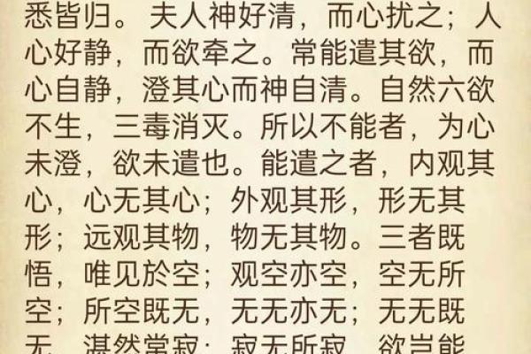 周安宁，宁静致远，安详人生，运势评测之和谐篇章