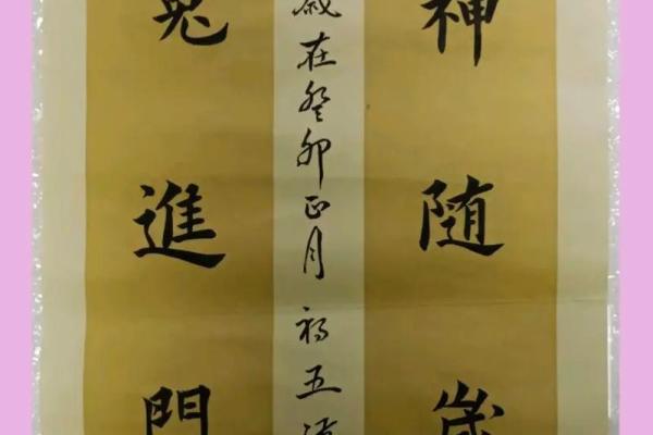 张家铄：锦绣前程，铄金流光，好运连连姓名解析