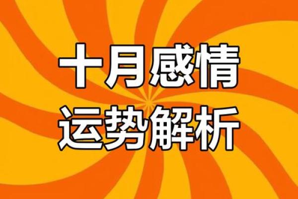 指尖上的秘密：X标记揭示的运势大揭秘