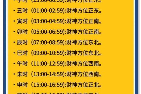 财星降临，地支藏宝，让你财运亨通