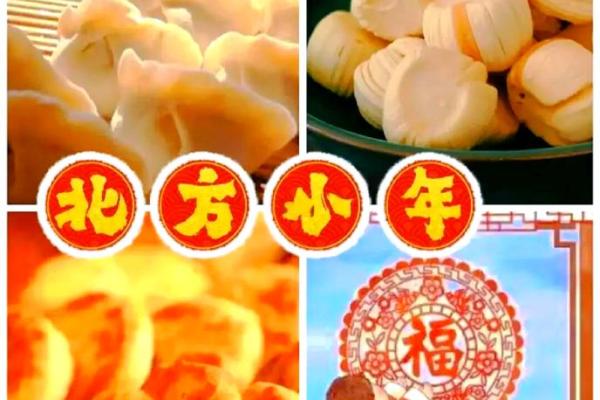 春节馄饨宴，传承千年习俗
