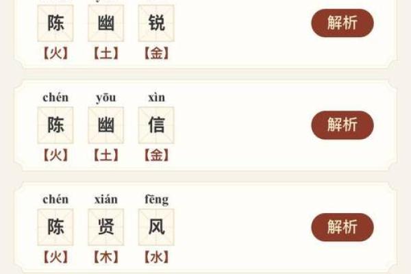 智能在线起名系统：为公司提供免费创意名称