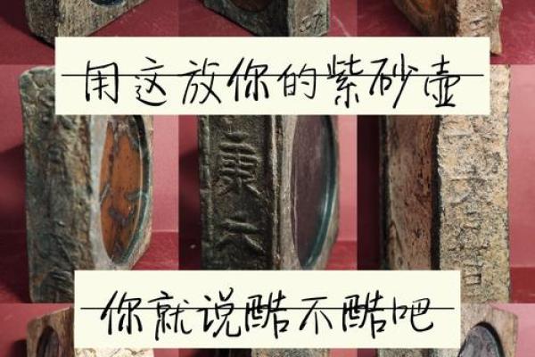 文化印记：字里行间的传统风华