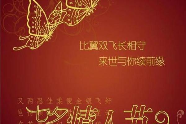 情人节浪漫背后：探寻西方传统习俗的演变