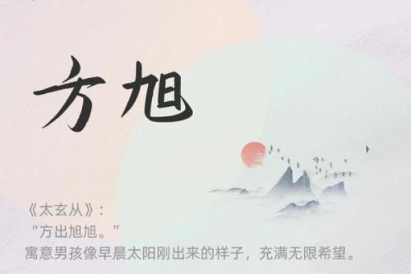 王子嫣：解读这个名字背后的寓意与文化