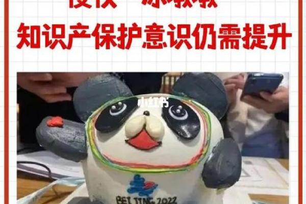 知识产权日：探寻民俗中的智慧结晶