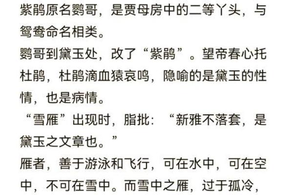 刘子轩：揭示名字背后的深厚寓意与文化内涵