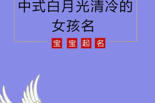 刘子轩：揭示名字背后的深厚寓意与文化内涵