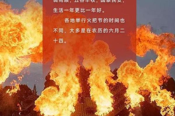 26：传统佳节，民俗风情浓