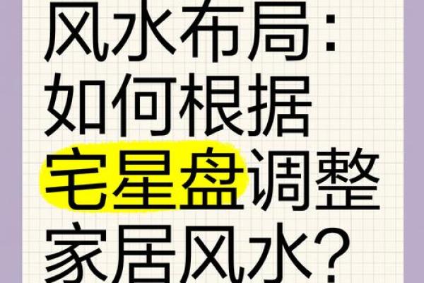 天时不利，地运劫财，如何化解