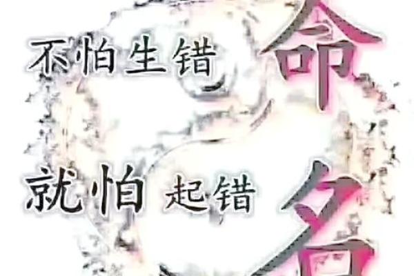 名字五行测试：你命运的潜在钥匙