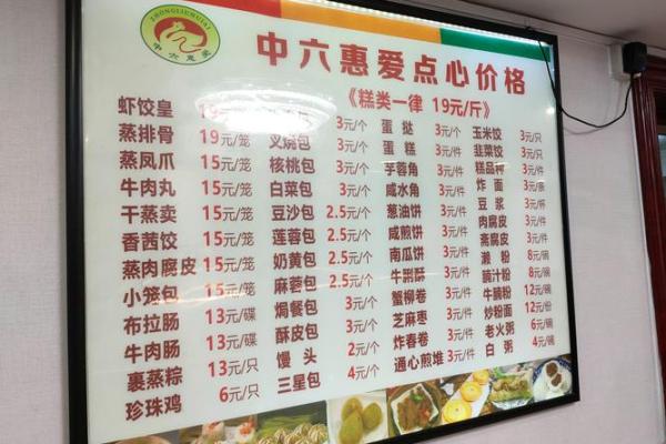 如何为早点店取一个吸引顾客的名字