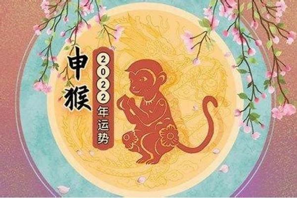 猴年运势如何提升？专家建议