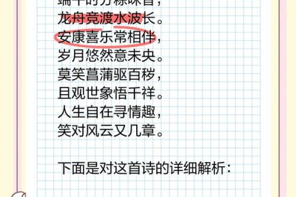 端午佳节，共赏龙舟竞渡，品味传统美食