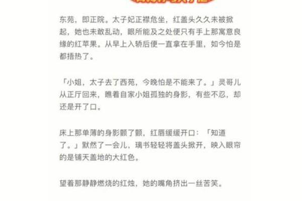 空房三未守，揭秘现代爱情迷思