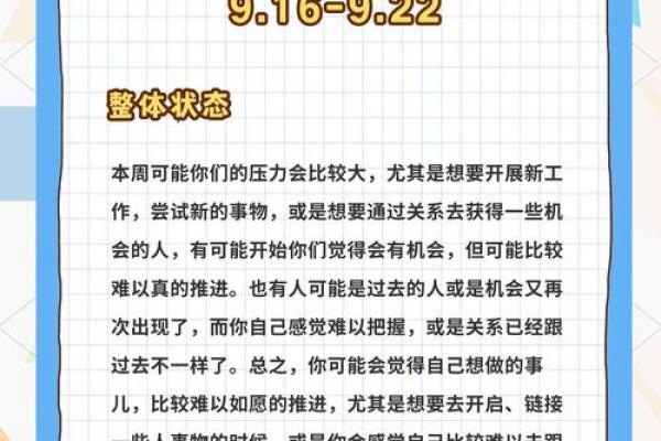 水瓶奇遇，科技紫气东来，今日运势揭秘